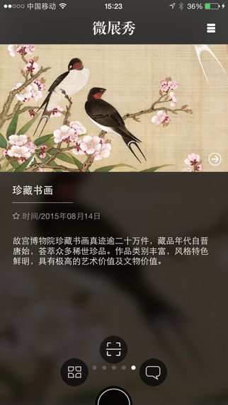 screen322x572 2
